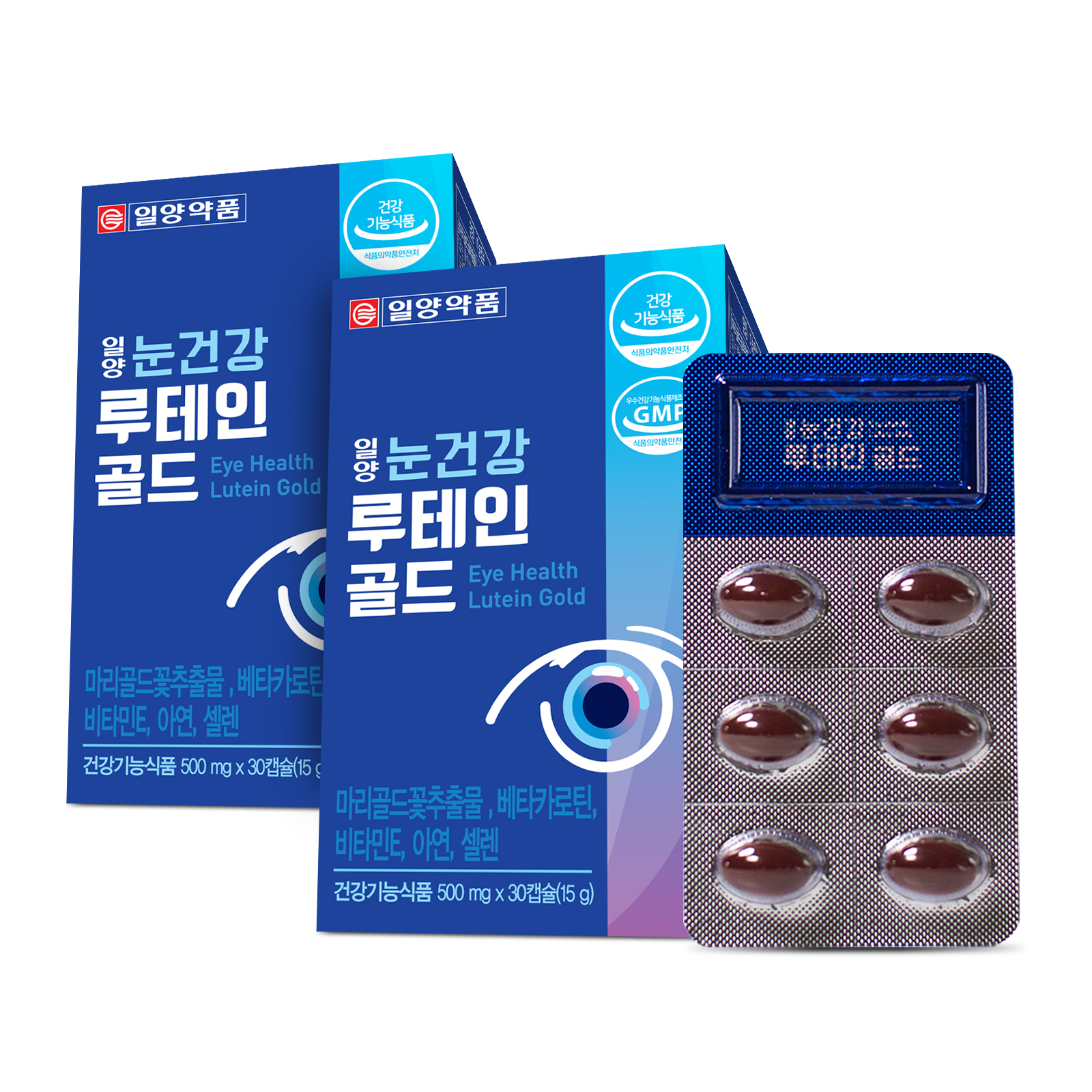 일양약품 눈건강 루테인 골드, 500mg, 30캡슐, 2박스 가격 추이 일양약품 눈건강 루테인 골드, 500mg, 30캡슐, 2박스 - 최저가 9,975원