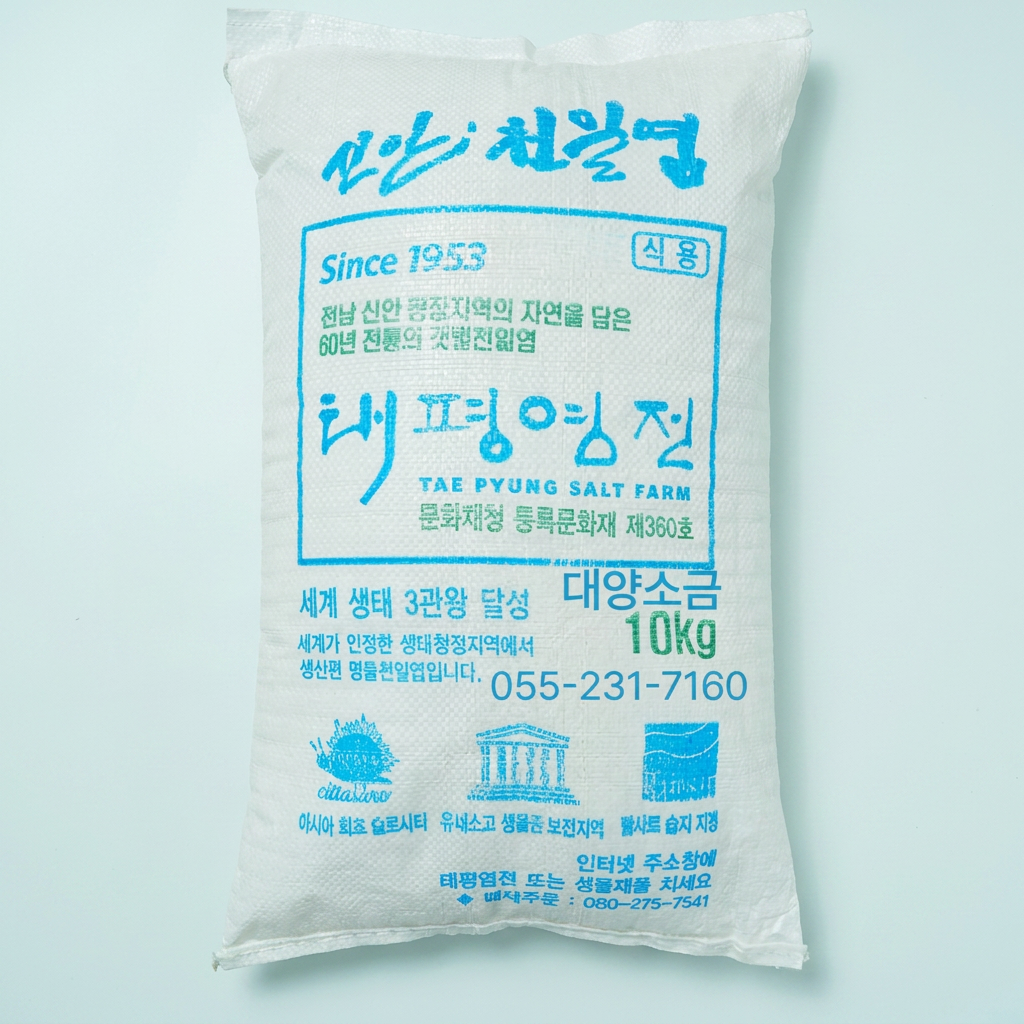 신안천일염 간수뺀 굵은소금, 10kg, 1개