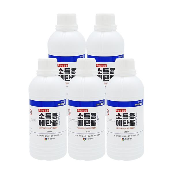 삼현제약 소독용 에탄올, 250ml, 5개