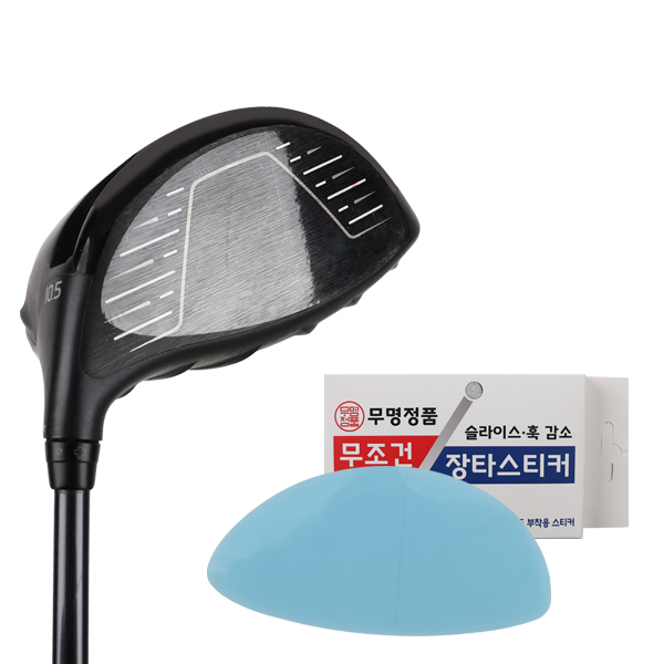 무조건 장타스티커, 5개, 1세트 가격 추이 무조건 장타스티커, 5개, 1세트 - 최저가 7,800원