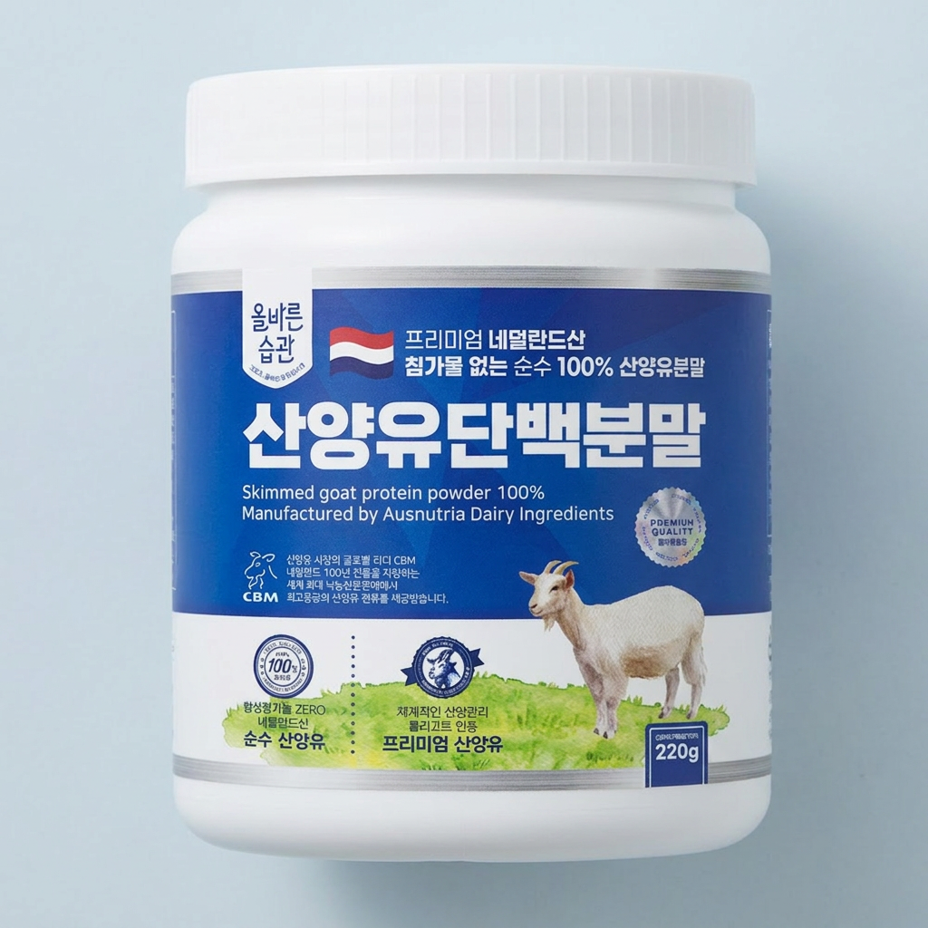올바른습관 산양유단백분말, 220g, 1통
