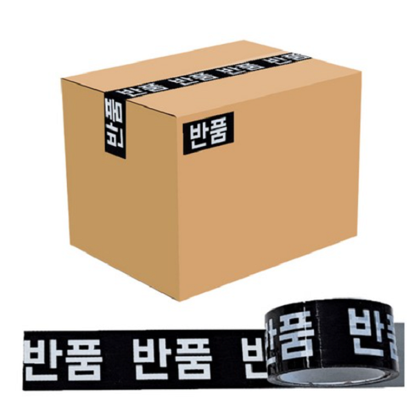 반짝 아이디어 반품테이프, 1+1개