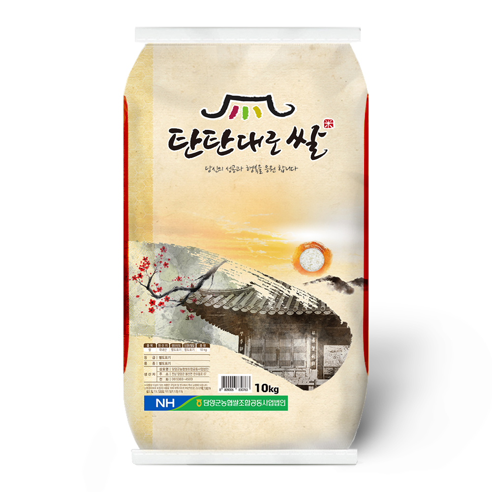 농협안심 새청무 탄탄대로 쌀, 상등급, 10kg, 1개 가격 추이 농협안심 새청무 탄탄대로 쌀, 상등급, 10kg, 1개 - 최저가 31,480원