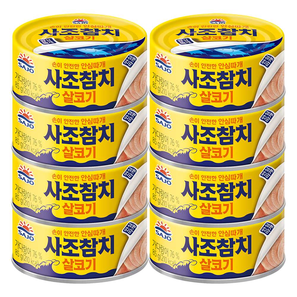 사조 살코기 참치 안심따개, 85g, 8개
