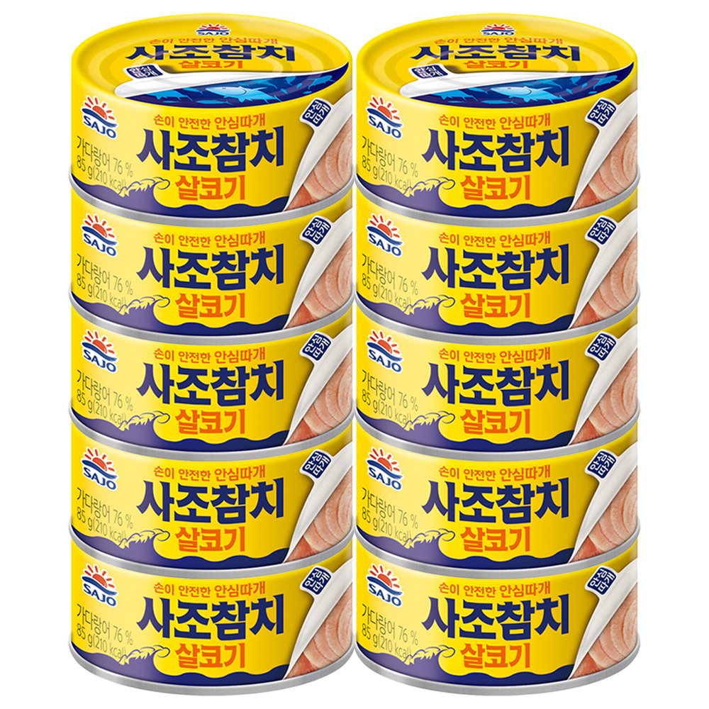 사조 살코기 참치 안심따개, 85g, 10개 가격 비교 사조대림 사조 살코기 참치 안심따개, 85g, 10개