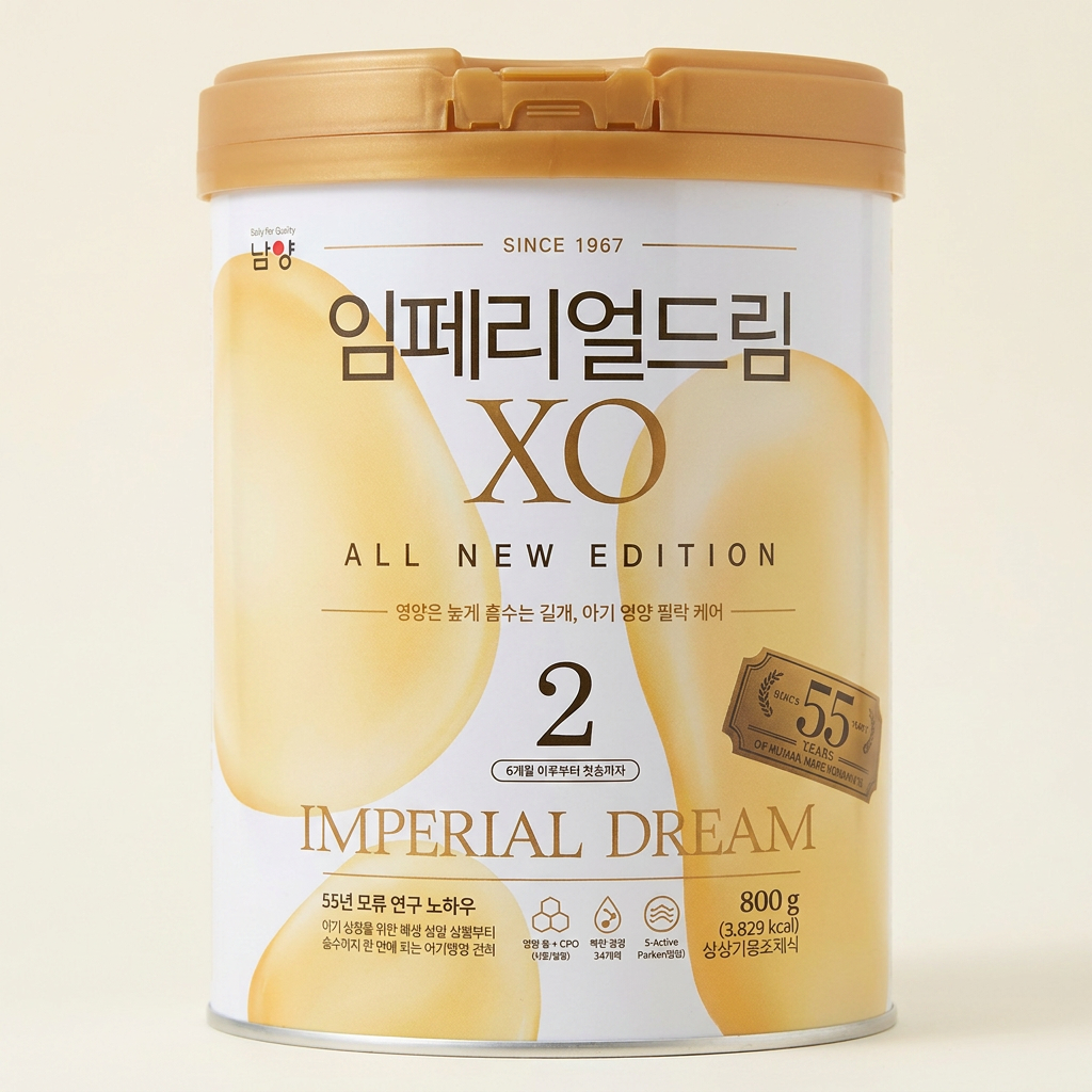 남양 임페리얼드림XO 올뉴에디션 2단계, 4개