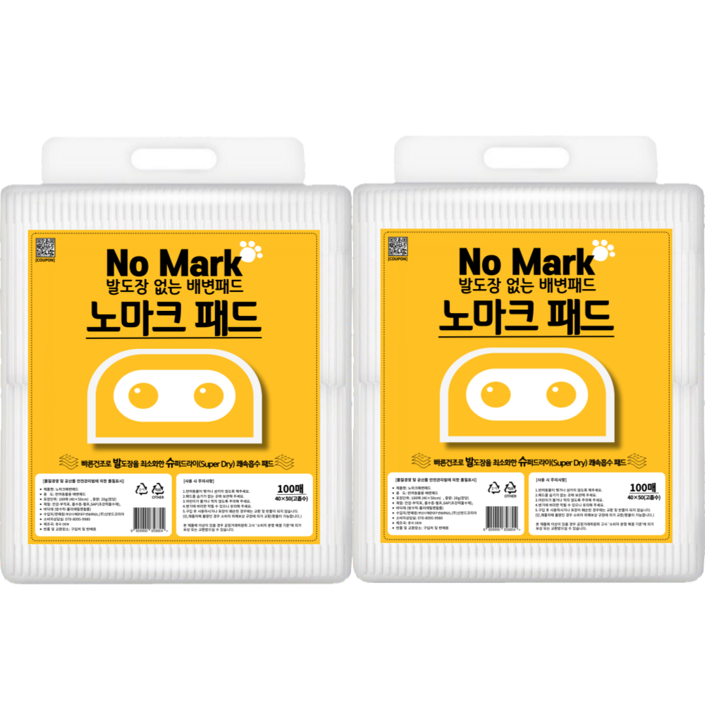 주식회사 신밧드코리아 노마크 배변패드, 표준형 고흡수, 100매, 2개