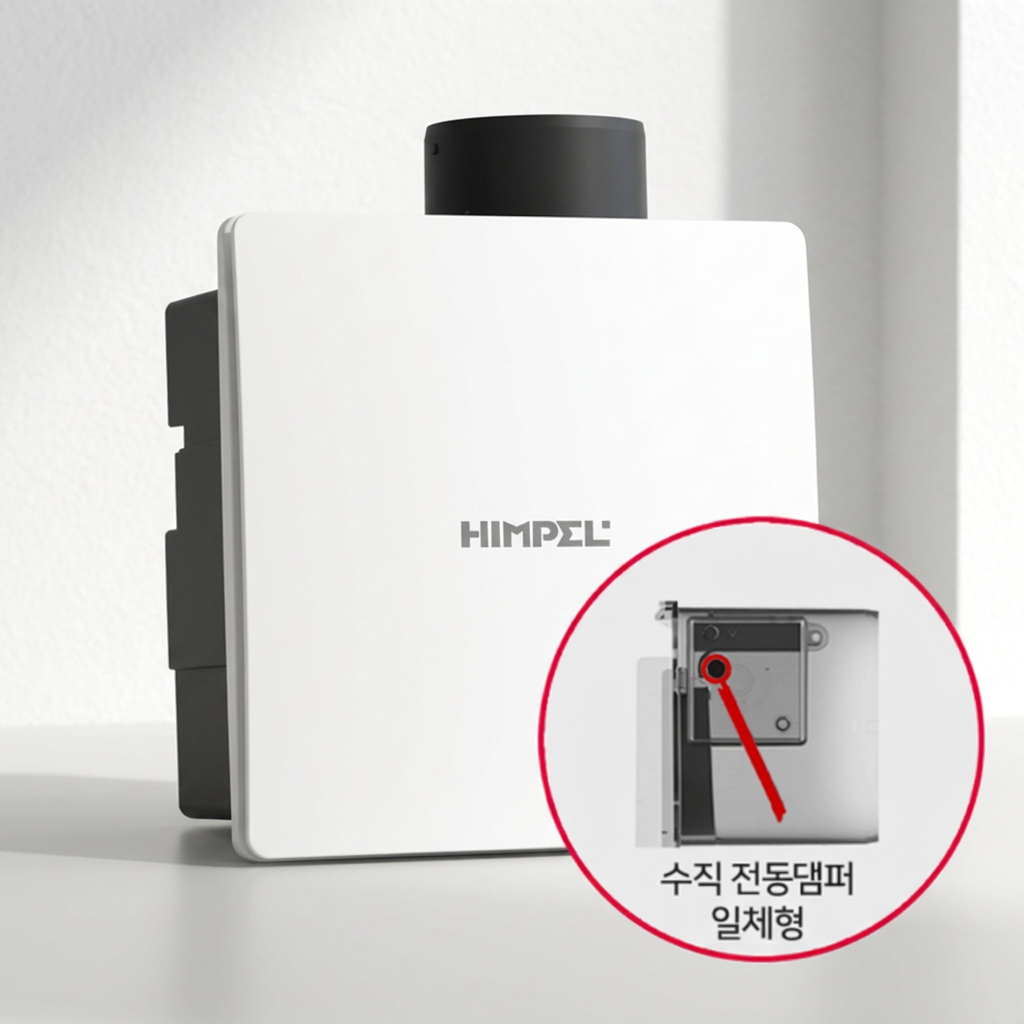 힘펠 전동댐퍼일체형 천장용 환풍기, FZA-C90SM, 화장실환풍기, 타공치수225x225mm, 고객직접설치, 1개