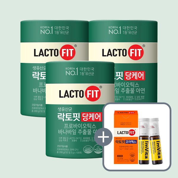 종근당건강 락토핏 당케어, 100포, 3개 + 락토핏 코어맥스, 30포, 1개 + 아임비타 이뮨샷, 2개 가격 비교 종근당건강 종근당건강 락토핏 당케어, 100포, 3개 + 락토핏 코어맥스, 30포, 1개 + 아임비타 이뮨샷, 2개