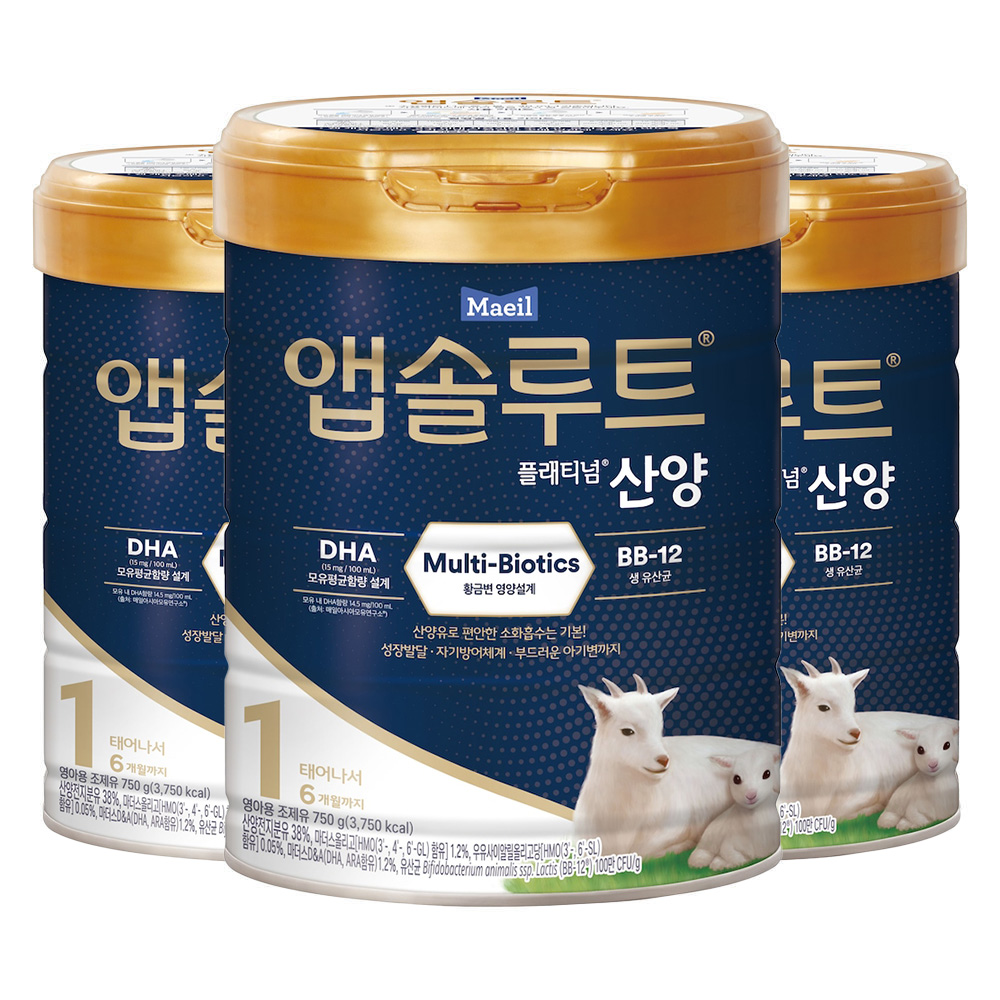 앱솔루트 플래티넘 산양 1, 750g, 3개