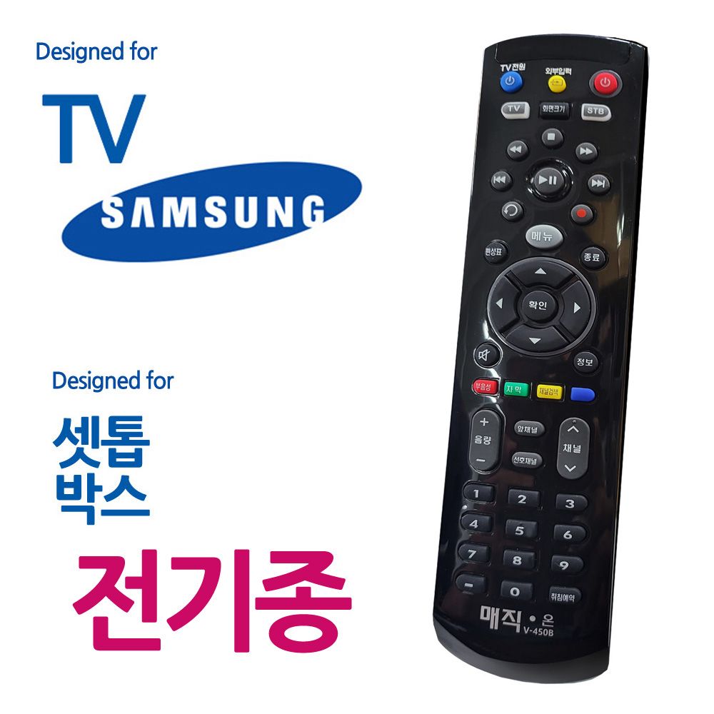파로스웨이 TV 셋톱박스 만능 리모컨 매직온 V-450, 1개
