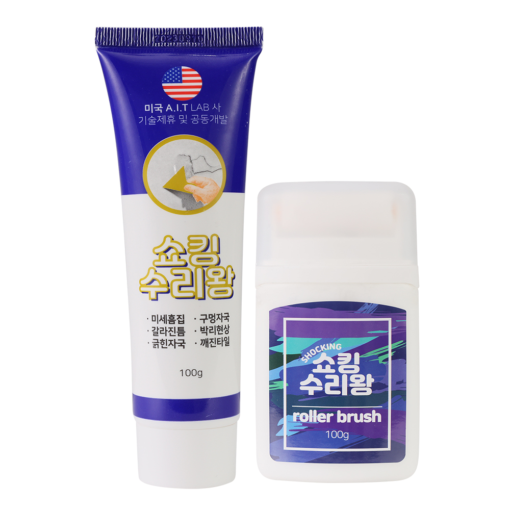 쇼킹수리왕 벽보수제, 1세트