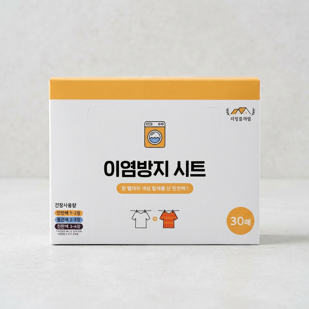 이염방지 시트 세탁 티슈 물빠짐 이염제거, 180매, 6개세트