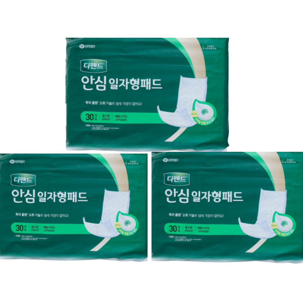 디펜드 안심 일자형패드, 30개입, 3팩